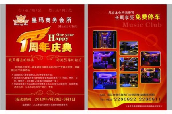 广州别墅按摩泳池推荐