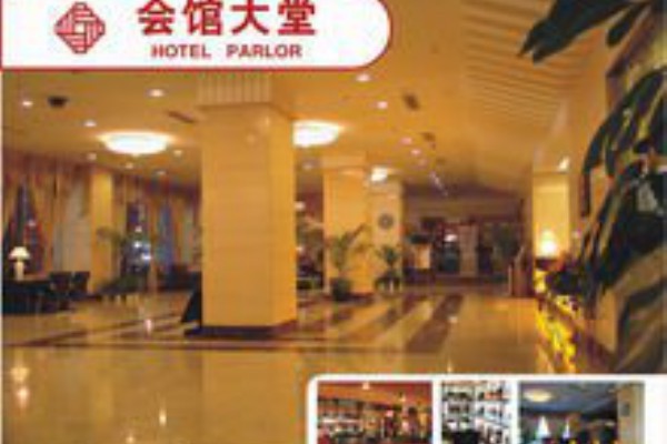 广州桑拿长城画廊 - 领略艺术与休闲的完美融合