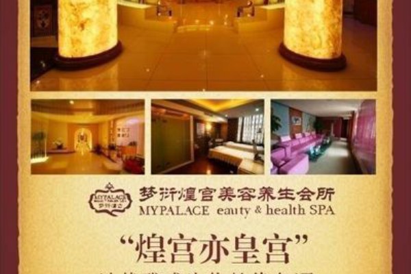 广州晓港桑拿推荐